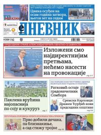 Dnevnik - broj 27782, 13. jul 2024.