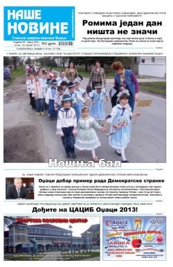 Naše novine, Odžaci - broj 205, 19. apr 2013.