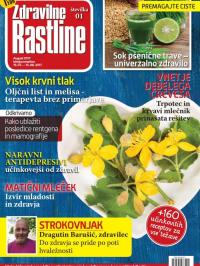 Zdravilne Rastline - broj 1, 15. jul 2017.