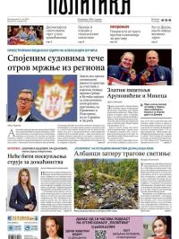 Politika - broj 39751, 31. jul 2024.