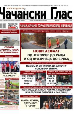 Čačanski glas - broj 42, 26. okt 2018.