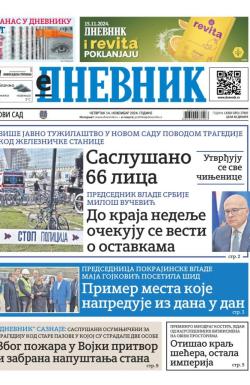 Dnevnik - broj 27905, 14. nov 2024.