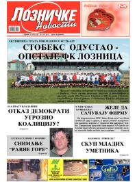 Lozničke novosti - broj 227, 20. jul 2012.