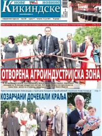 Nove kikindske novine - broj 259, 16. jul 2015.