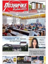 Lozničke novosti - broj 479, 19. maj 2017.