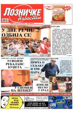 Lozničke novosti - broj 332, 25. jul 2014.