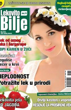 Lekovito bilje - broj 70, 25. apr 2012.