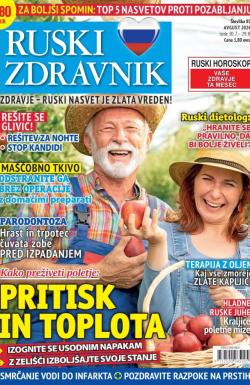 Ruski zdravnik - broj 85, 30. jul 2024.