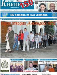 Nove kikindske novine - broj 150, 13. jun 2013.