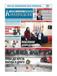 Nove kikindske novine - broj 495, 23. jan 2020.