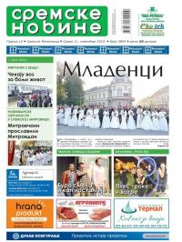 Sremske Novine - broj 2854, 11. nov 2015.