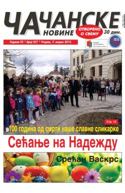 Čačanske novine - broj 451, 7. apr 2015.