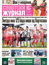 Žurnal - broj 12407, 24. jan 2025.