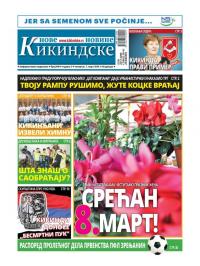 Nove kikindske novine - broj 449, 7. mar 2019.