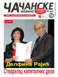 Čačanske novine - broj 386, 26. nov 2013.