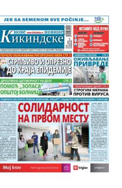 Nove kikindske novine - broj 508, 23. apr 2020.