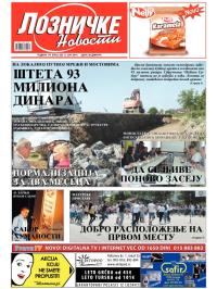 Lozničke novosti - broj 325, 6. jun 2014.