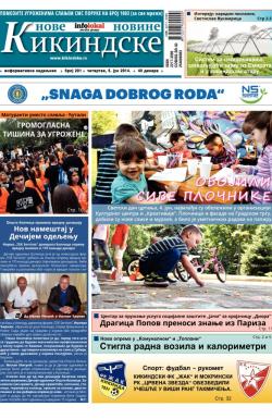 Nove kikindske novine - broj 201, 5. jun 2014.