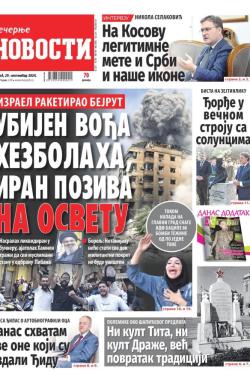 Večernje novosti - broj 5159, 29. sep 2024.