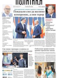 Politika - broj 39717, 27. jun 2024.