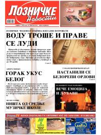 Lozničke novosti - broj 258, 22. feb 2013.