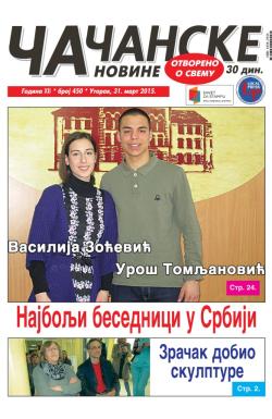 Čačanske novine - broj 450, 31. mar 2015.