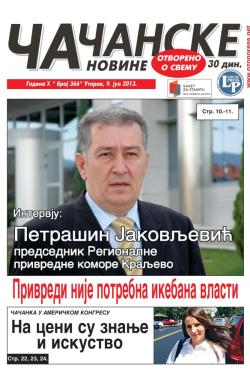 Čačanske novine - broj 366, 9. jul 2013.