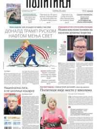 Politika - broj 39918, 19. jan 2025.