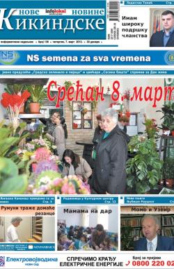 Nove kikindske novine - broj 136, 7. mar 2013.