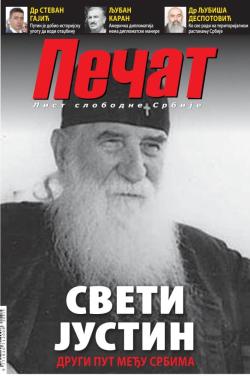 Pečat - broj 815, 21. jun 2024.