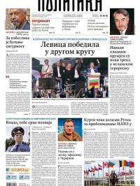 Politika - broj 39728, 8. jul 2024.