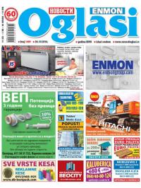 Novosti oglasi - broj 1409, 30. mar 2016.