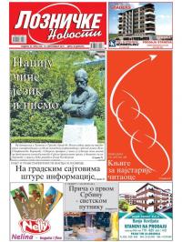 Lozničke novosti - broj 600, 13. sep 2019.