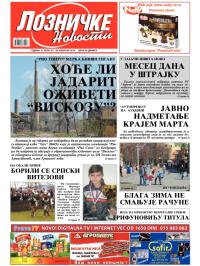 Lozničke novosti - broj 311, 28. feb 2014.