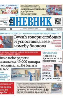 Dnevnik - broj 27931, 10. dec 2024.