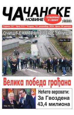 Čačanske novine - broj 915, 10. dec 2024.