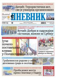 Dnevnik - broj 27788, 19. jul 2024.