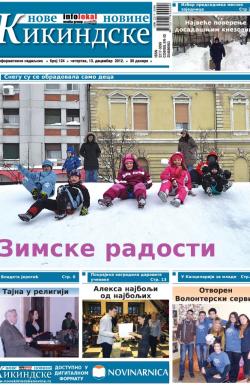 Nove kikindske novine - broj 124, 13. dec 2012.