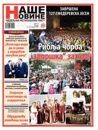 Naše Novine, Smederevo - broj 143, 24. sep 2014.