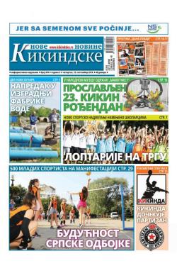 Nove kikindske novine - broj 476, 12. sep 2019.