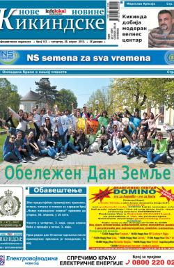 Nove kikindske novine - broj 143, 25. apr 2013.