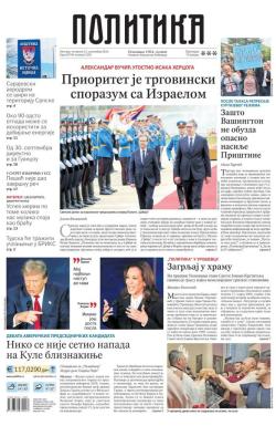 Politika - broj 39794, 12. sep 2024.