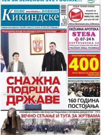 Nove kikindske novine - broj 400, 29. mar 2018.