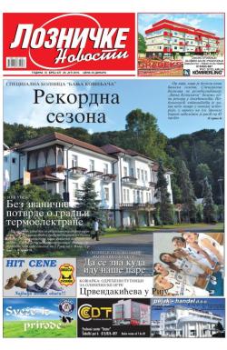 Lozničke novosti - broj 437, 29. jul 2016.