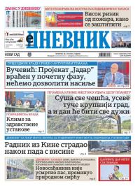 Dnevnik - broj 27787, 18. jul 2024.