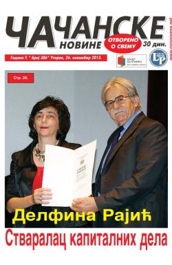 Čačanske novine - broj 386, 26. nov 2013.