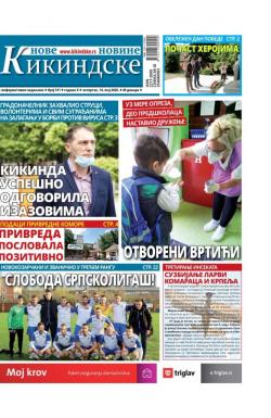 Nove kikindske novine - broj 511, 14. maj 2020.