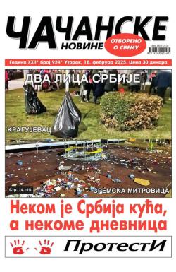 Čačanske novine - broj 924, 18. feb 2025.