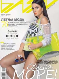 Bazar - broj 1283, 18. jul 2014.