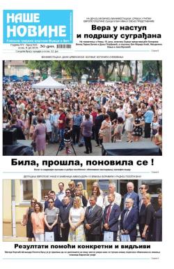 Naše novine, Odžaci - broj 325, 8. jun 2018.